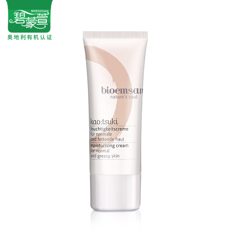 碧蒙萱·天然清爽保濕霜 碧蒙萱·天然清爽保濕霜