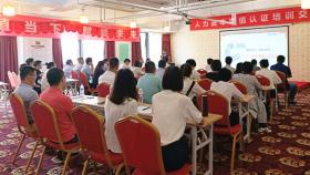 追夢(mèng)者的舞臺(tái)，奮斗者的賽場(chǎng) 山東新稀寶股份有限公司開(kāi)啟人力資本增值“新時(shí)代”