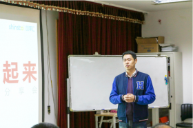 新稀寶集團首場創(chuàng)享匯：讓創(chuàng)意流行起來