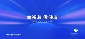 熱烈祝賀新稀寶集團(tuán)成立27周年！