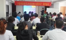 開(kāi)拓、深耕孕嬰市場(chǎng) 創(chuàng)新、超越再續(xù)輝煌