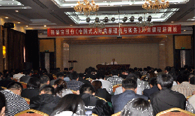 建立和諧人際關系 開拓良好發(fā)展通道