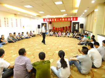 打造卓越團(tuán)隊(duì) 凝聚企業(yè)靈魂